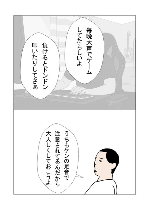 騒音2_083