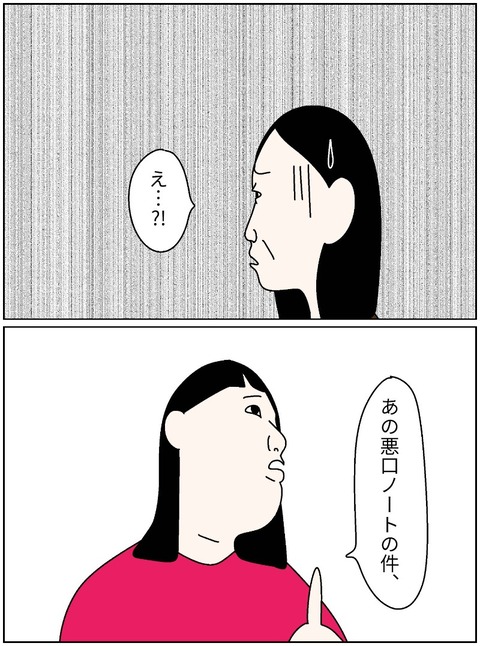 merged_image_838
