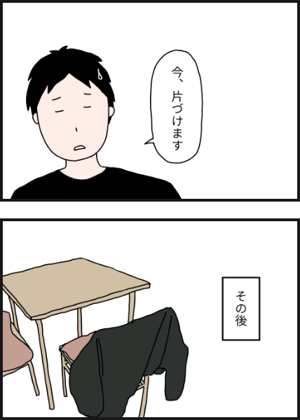 l1804