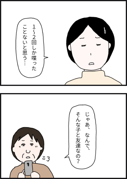 j503