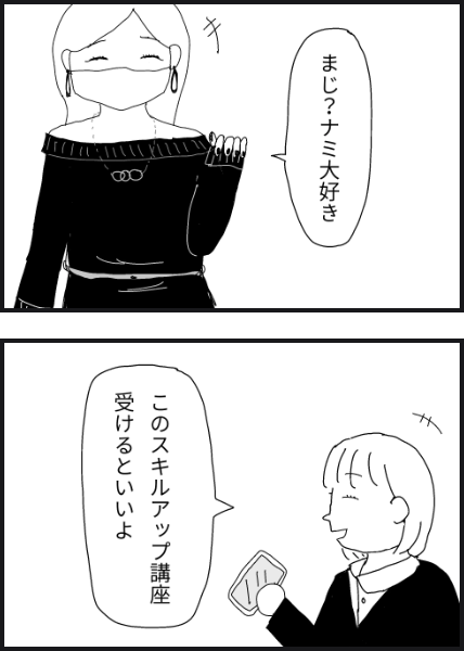 d2505