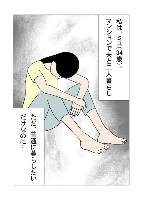 騒音_059