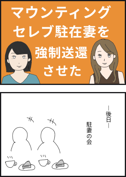 c3601