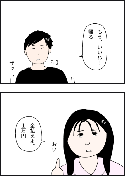 o2304