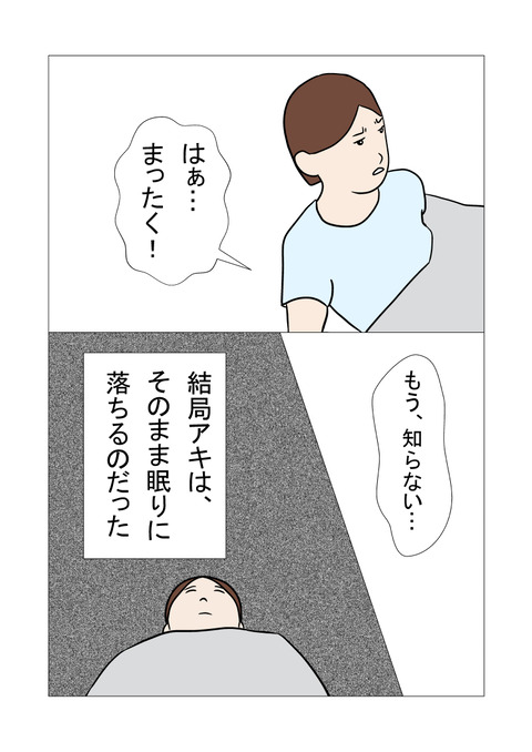 騒音2_005