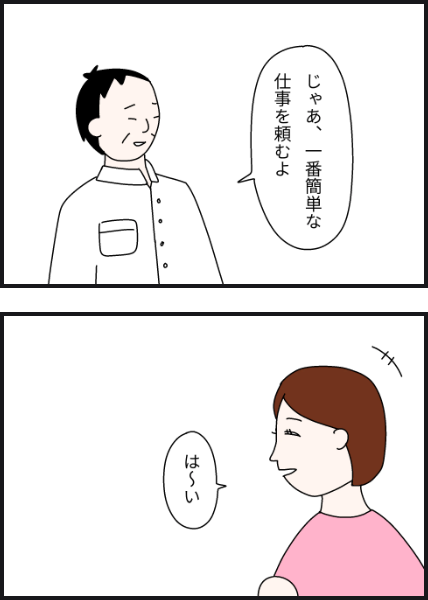 p602