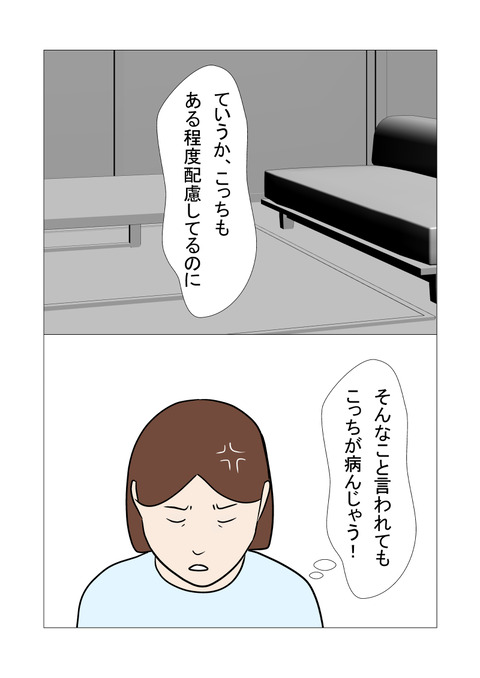 騒音2_060