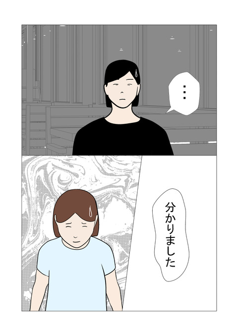 騒音2_018