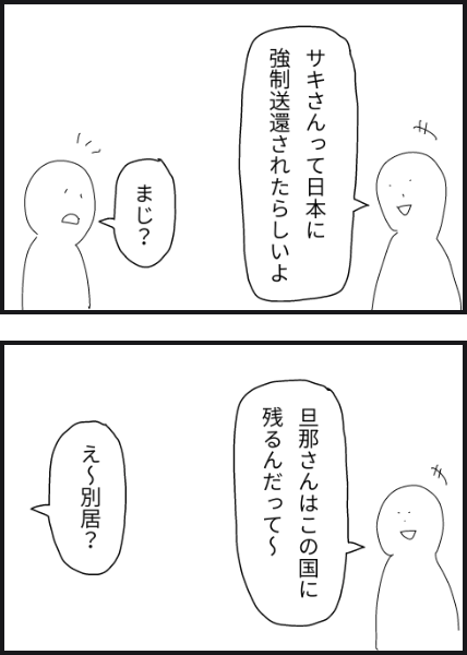 c3602