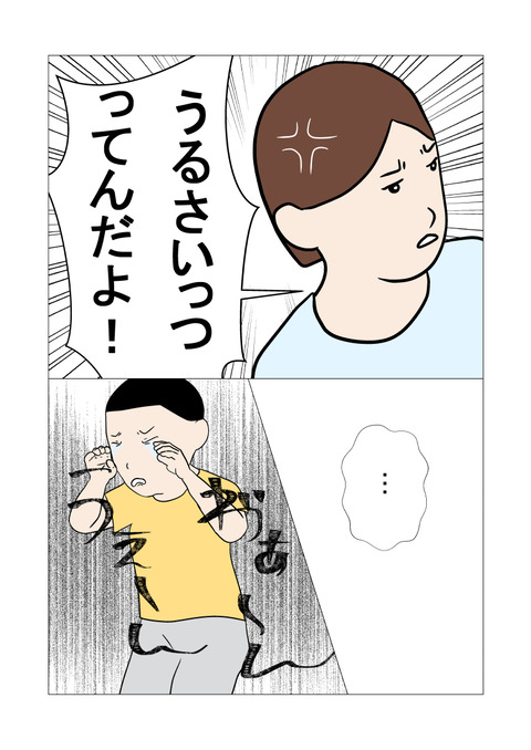 騒音3_051