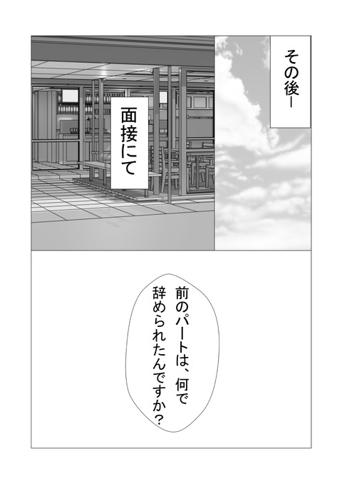 騒音2_013