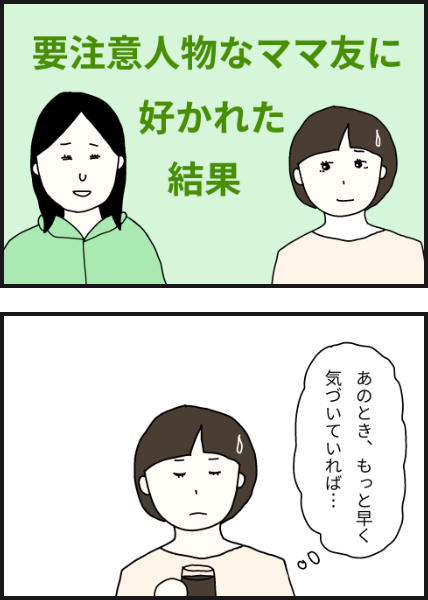 n3601