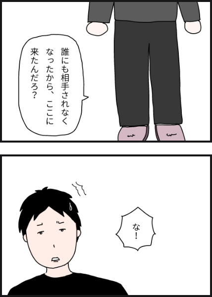 l6202