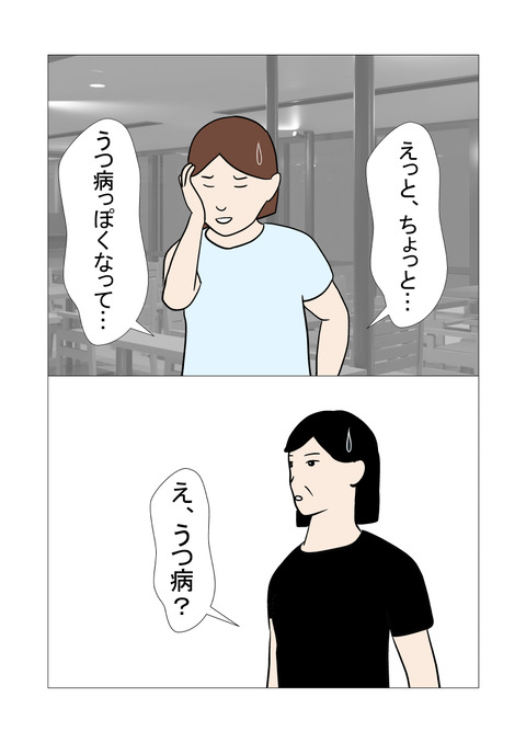 騒音2_014