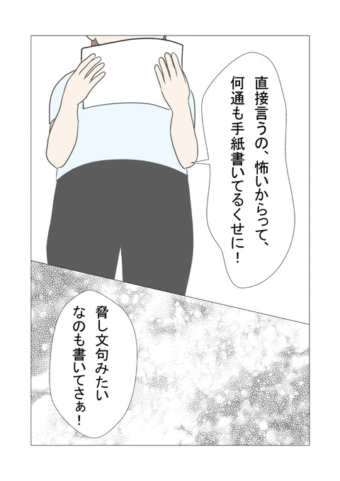 騒音2_073