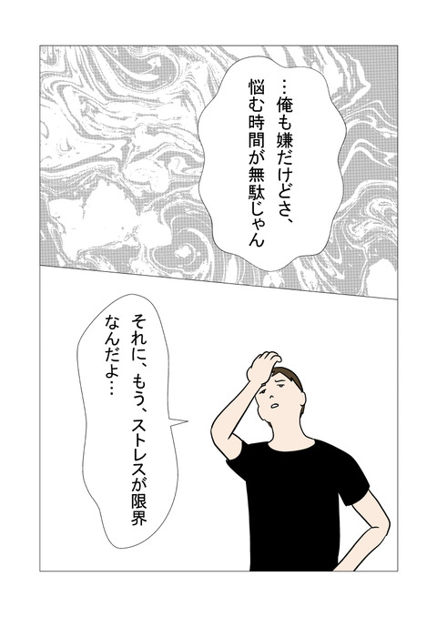 騒音3_033