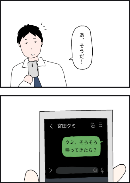 l1405