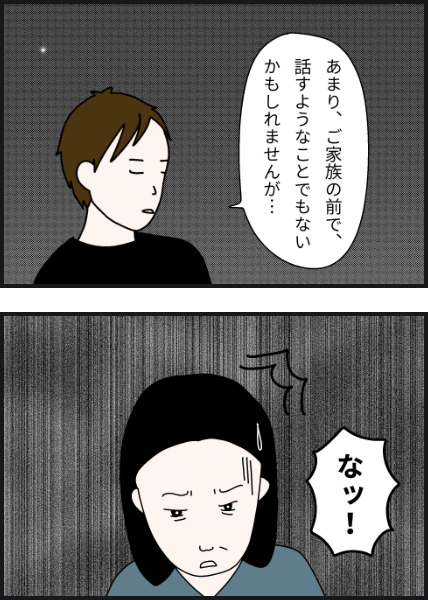 p7602