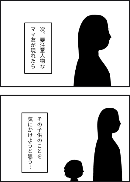 n3605