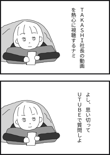 d1801