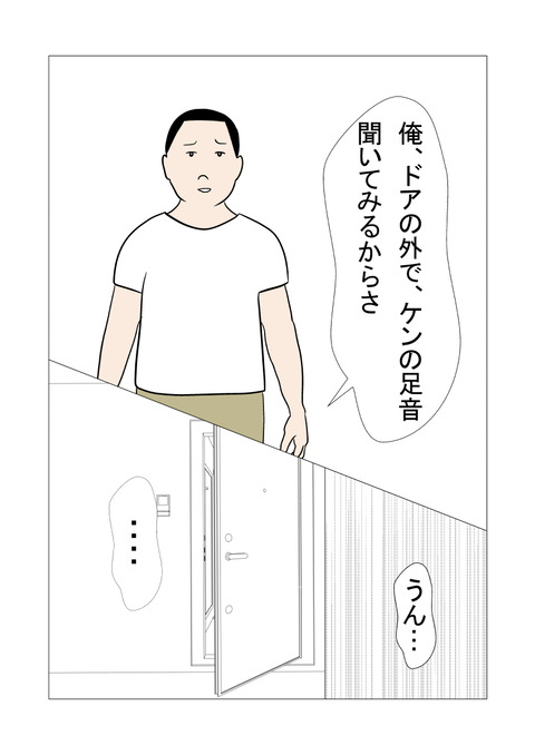 騒音_053