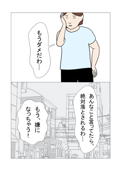 騒音2_024