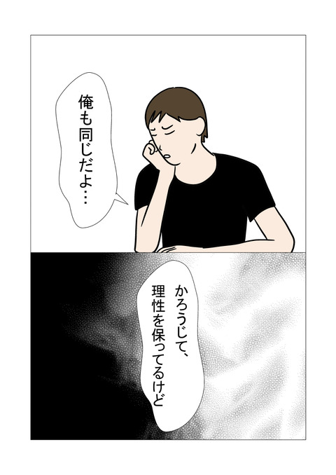 騒音3_017