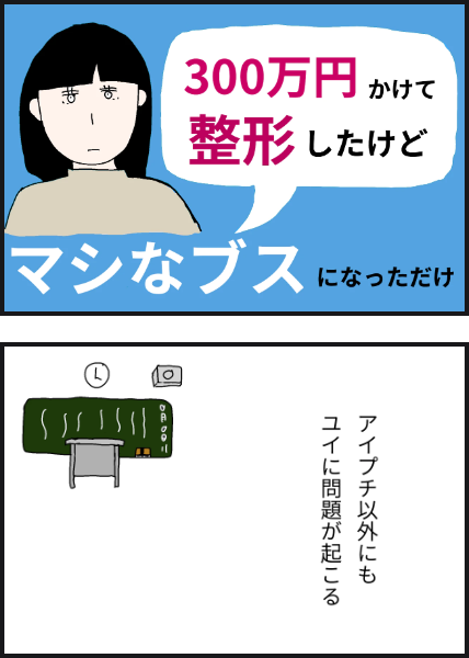 e4801