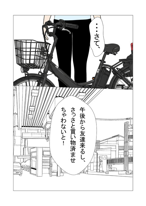 騒音3_054