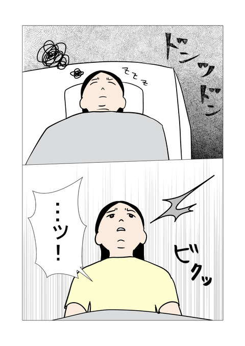 騒音_057