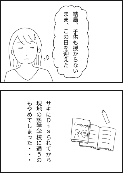 c3702
