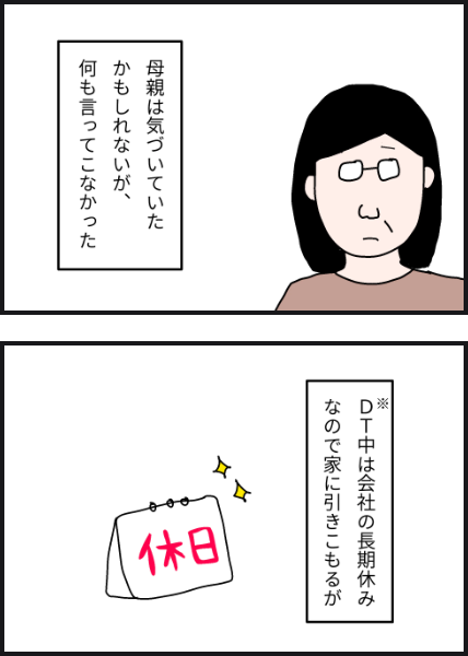 e11803