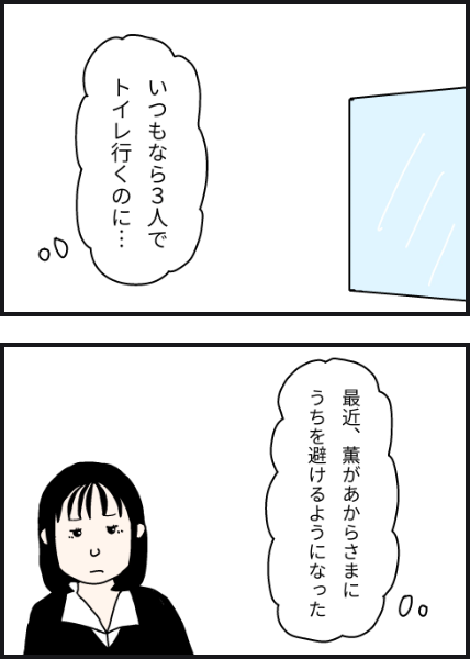 e4805