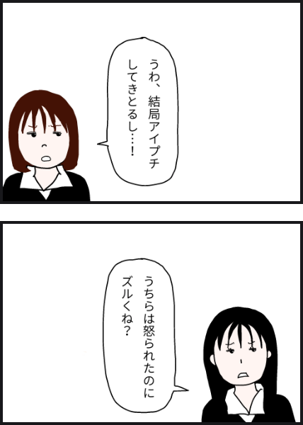 e5302