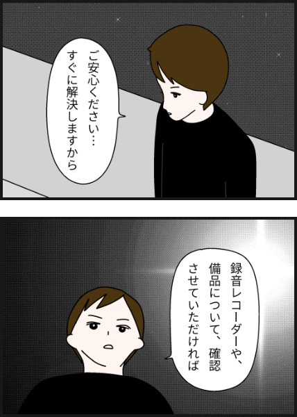 p7605