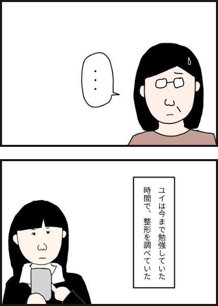 e7704