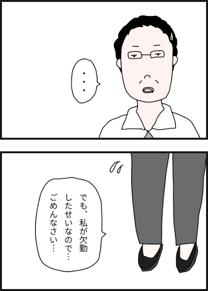 l3604