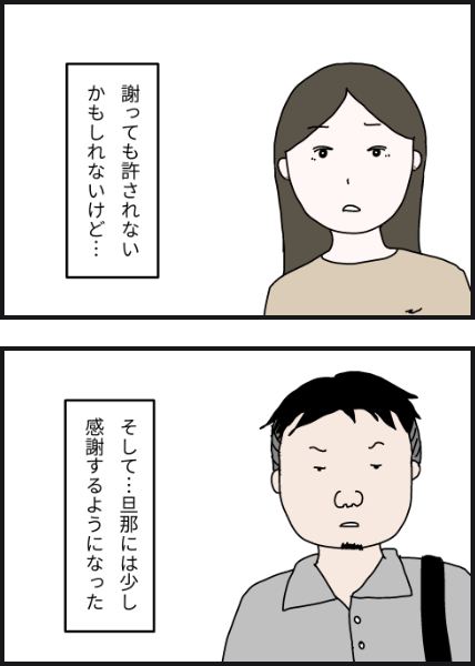 h2102
