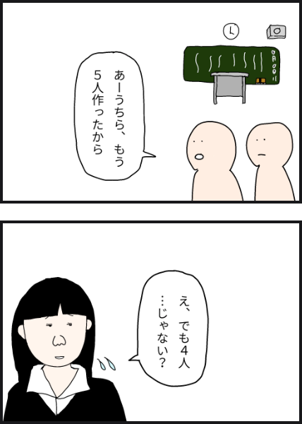e6504