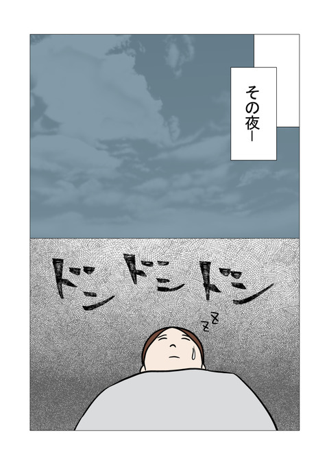 騒音4_046