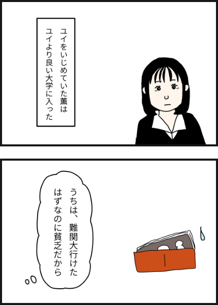 e8003