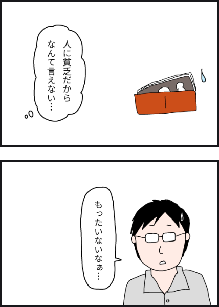 e7604