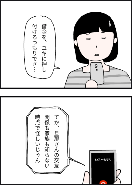 k805