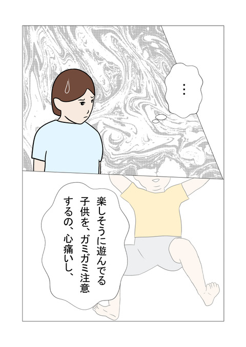 騒音2_058