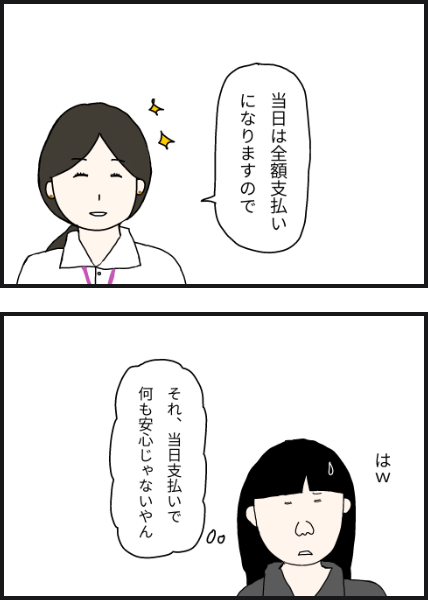 e10505