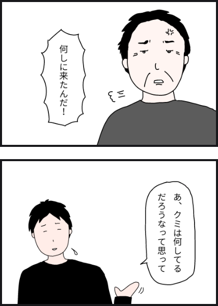l6005