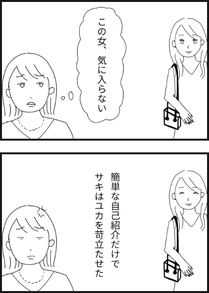 c204