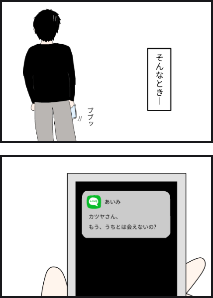 o2804