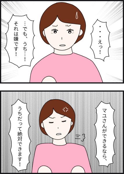 p1805