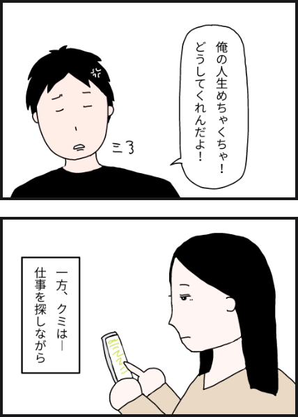 l5803